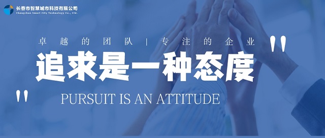 企業宣傳合成風公眾號封面首圖_公眾號封面首圖_2022-07-15+14_19_47.jpeg